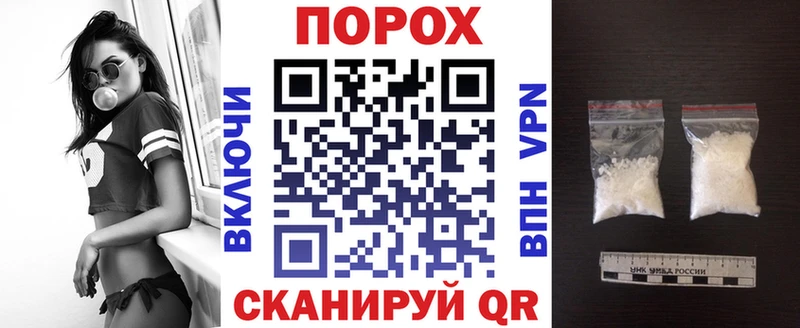 АМФЕТАМИН Розовый Уяр