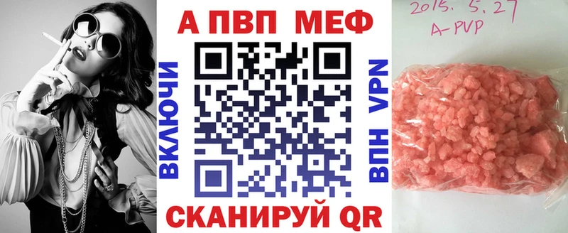 Альфа ПВП СК  Уяр 