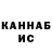 КЕТАМИН VHQ Osef Gaming