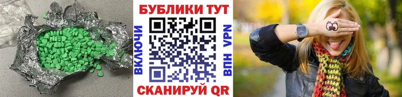 блэк спрут   Уяр  Экстази XTC 