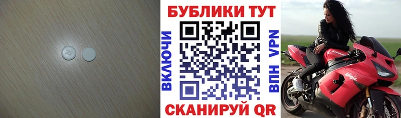Экстази ешки Уяр