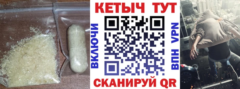 Кетамин VHQ  где можно купить наркотик  MEGA   Уяр 