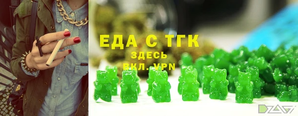 метамфетамин Баксан