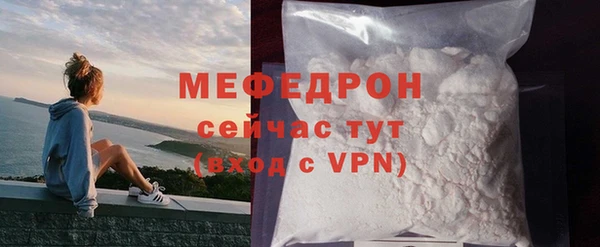 метамфетамин Баксан