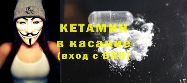 метамфетамин Баксан