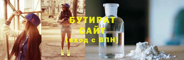 метамфетамин Баксан