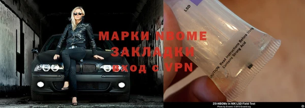 метамфетамин Баксан