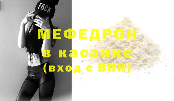 метамфетамин Баксан
