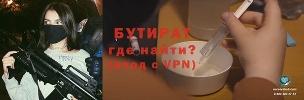 метамфетамин Баксан