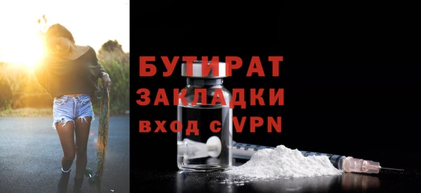 метамфетамин Баксан