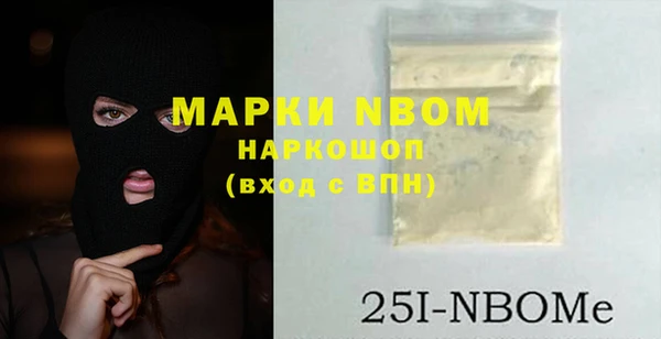 круглые Балахна
