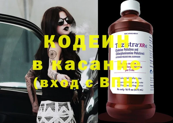 хмурый Балабаново