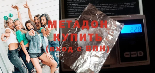 хмурый Балабаново