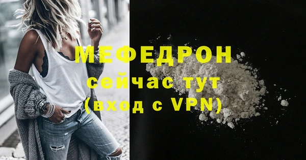 spice Армянск