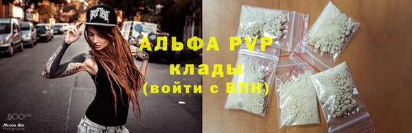 круглые Балахна