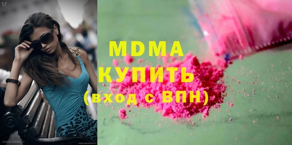 метамфетамин Баксан