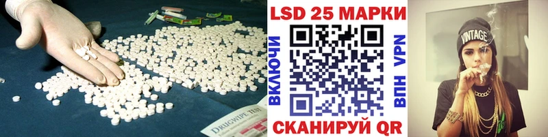 LSD-25 экстази кислота  кракен tor  Уяр  где найти наркотики 