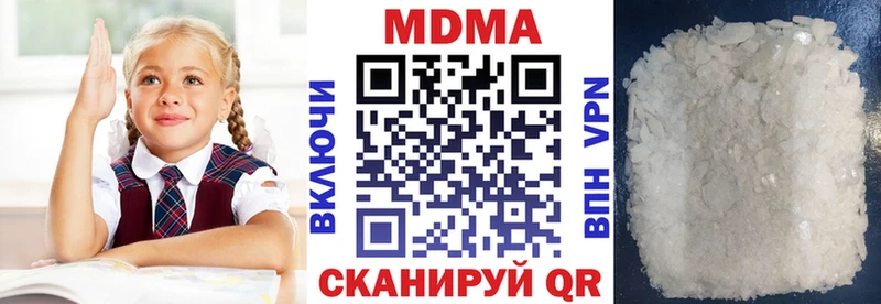 это клад Уяр МДМА Molly даркнет сайт