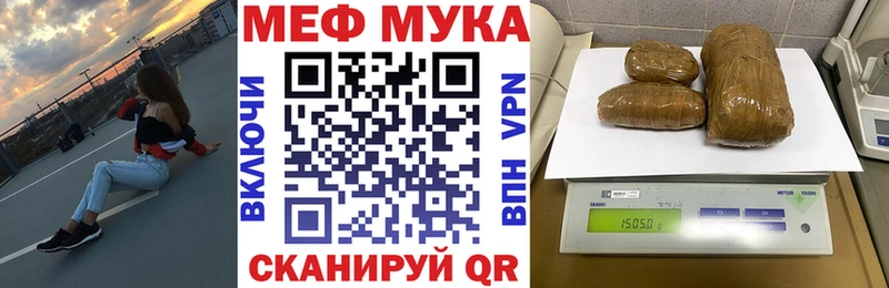 где купить   Уяр  блэк спрут сайт  МЕФ VHQ 
