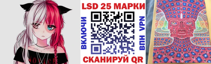 МЕГА ТОР  Уяр  Наркотические марки 1,8мг  закладки 