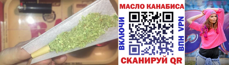 дарнет шоп  Уяр  ТГК THC oil 