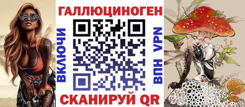 Псилоцибиновые грибы прущие грибы  купить наркотики сайты  Уяр 